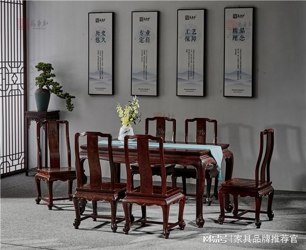 红红木餐桌方圆之选：适配生活场景是关键PG电子麻将胡了2微凹黄檀工厂·万事(图4)