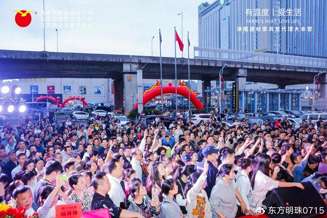 丽樽品世家雕琢原木臻品麻将胡了电子游戏万家(图1)