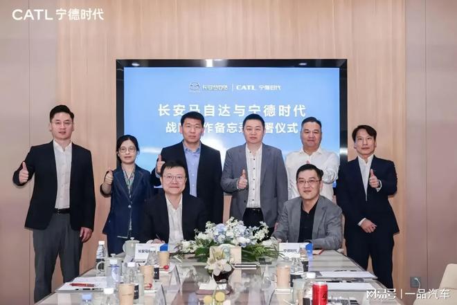 动化提速宁德时代“交钥匙”方案能否破局PG电子麻将胡了2模拟器长安马自达电