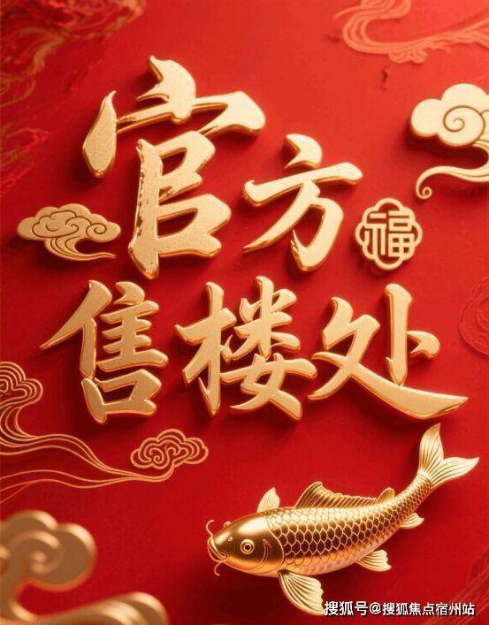 房时间-地址-最新房价户型图-小区环境-楼盘详情-交房时间-周边配套-售楼处电话麻将胡了2模拟器试玩华润•士林润园网站-华润•士林润园售楼处电话-楼盘详情-交(图6)