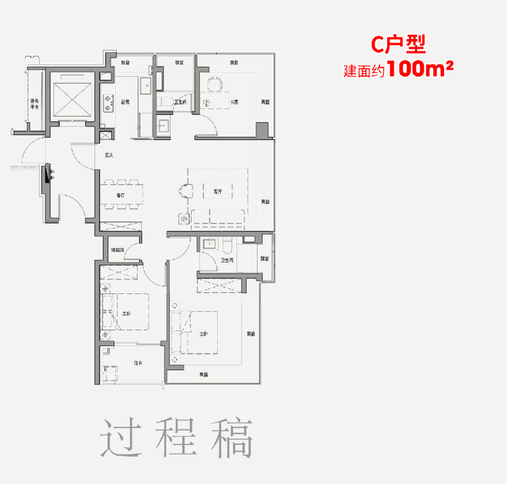 7售楼处发布：外滩启以品质铸就传奇麻将胡了2聚焦保利外滩启PARK7(图6)