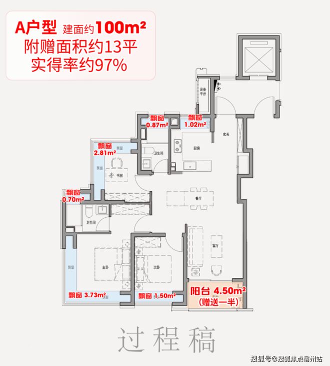7售楼处发布：外滩启以品质铸就传奇麻将胡了2聚焦保利外滩启PARK7(图8)