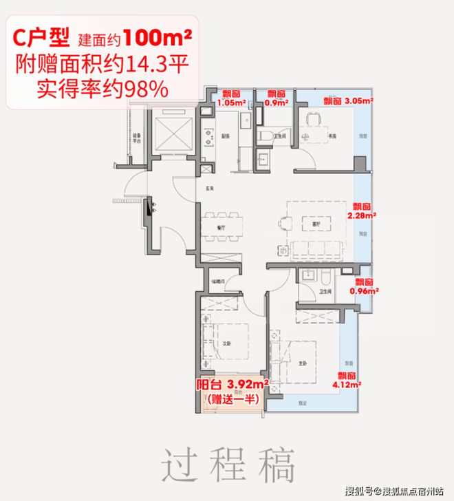 7售楼处发布：外滩启以品质铸就传奇麻将胡了2聚焦保利外滩启PARK7(图7)