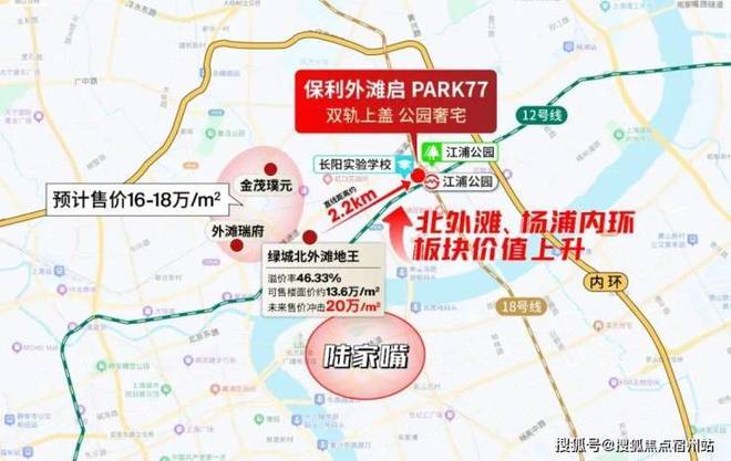 7售楼处发布：外滩启以品质铸就传奇麻将胡了2聚焦保利外滩启PARK7(图10)