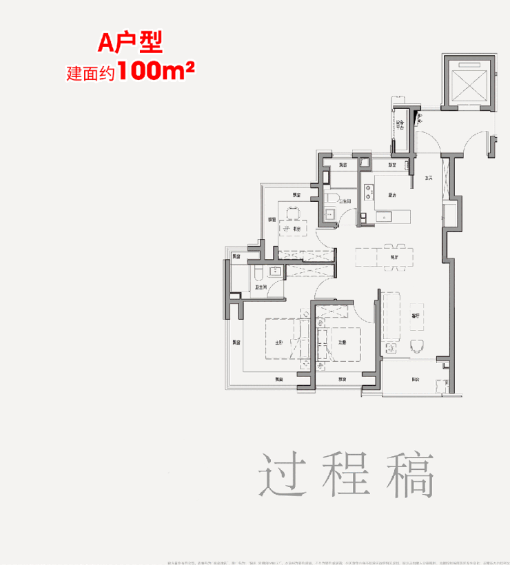 7售楼处发布：外滩启以品质铸就传奇麻将胡了2聚焦保利外滩启PARK7(图15)
