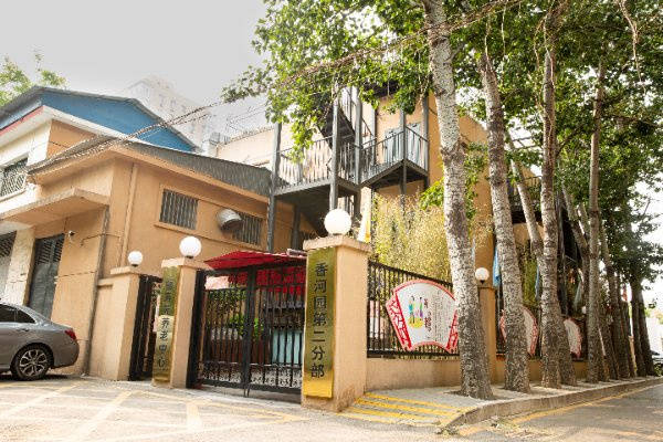 名单｜望京街道寸草春晖养老照料中心｜社交活动丰富收费透明PG电子麻将胡了试玩2026最新｜透析护理高口碑养老院(图16)