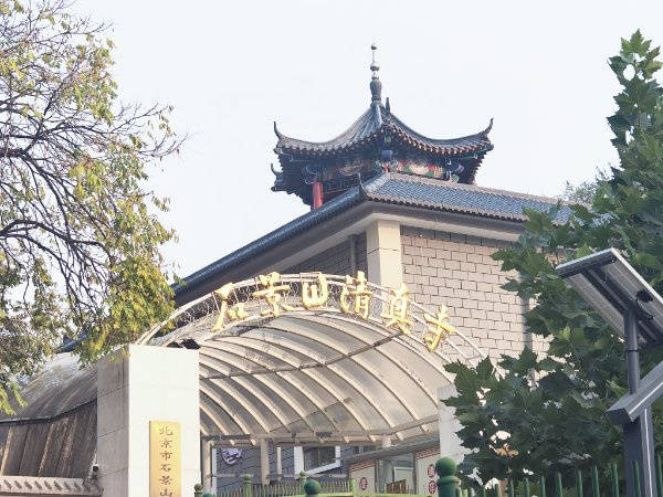 朝阳区望京街道寸草春晖养老照料中心｜高性价比+收费一览表PG电子游戏麻将胡了2026最新高性价比养老院收费标准(图46)