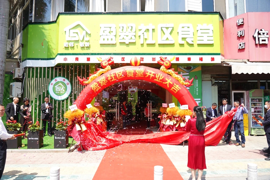 民生” 厦门嘉莲街道再添“家门口的幸福餐桌”PG麻将胡了模拟器持续以“小食堂”撬动“大(图1)