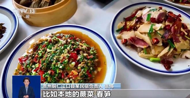 从山野餐桌上感受春天的味道麻将胡了2踏青赏春正当时(图2)