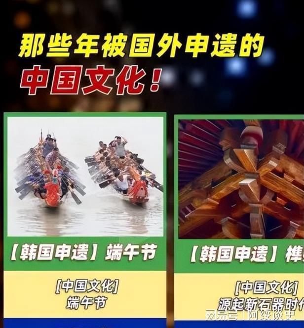 牒拿出“千年非遗”证据否则将文化还给中国PG麻将胡了免费模拟器联合国对韩最后通(图1)