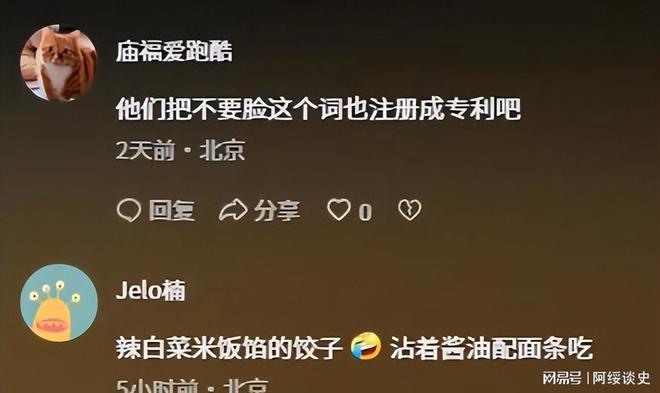 牒拿出“千年非遗”证据否则将文化还给中国PG麻将胡了免费模拟器联合国对韩最后通(图2)