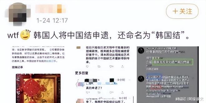 牒拿出“千年非遗”证据否则将文化还给中国PG麻将胡了免费模拟器联合国对韩最后通(图4)