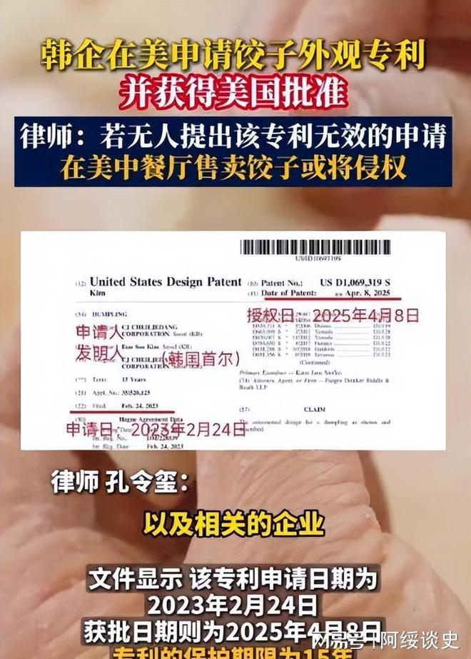 牒拿出“千年非遗”证据否则将文化还给中国PG麻将胡了免费模拟器联合国对韩最后通(图8)