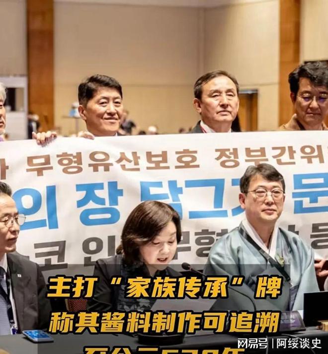 牒拿出“千年非遗”证据否则将文化还给中国PG麻将胡了免费模拟器联合国对韩最后通(图7)