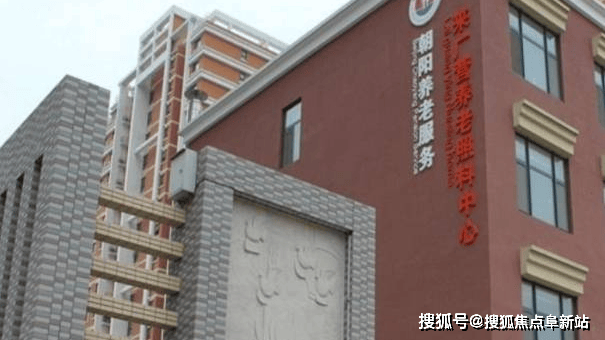 来广营国际老年公寓都市中的品质养老新选择麻将胡了网址来广营国际老年公寓首页网站(图4)