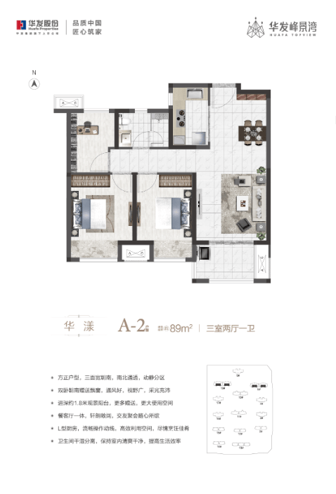价_电话_户型_楼盘详情-开盘时间麻将胡