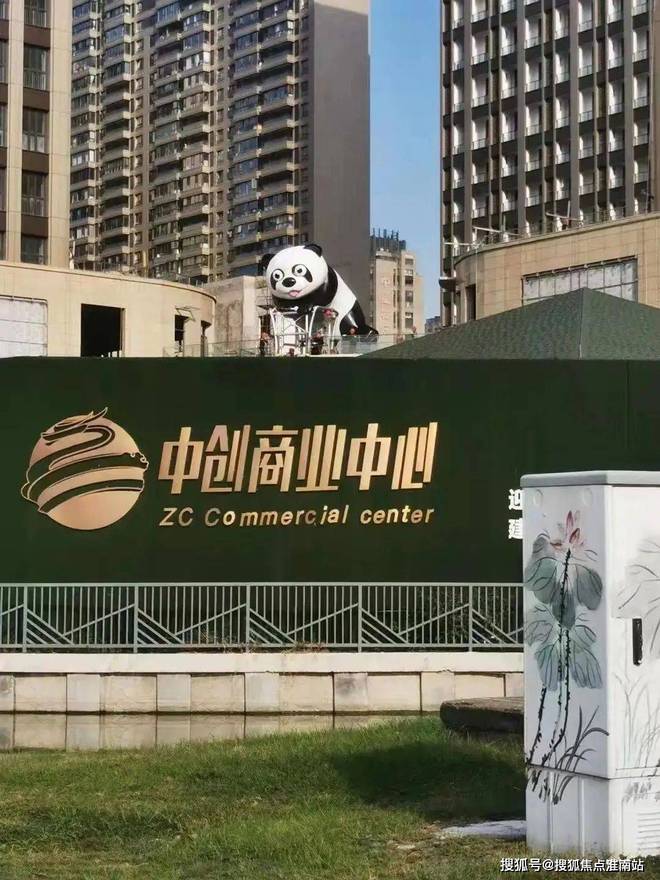 心售楼处发布:中创商业中心匠心铸就经典PG麻将胡了免费模拟器聚焦中创商业中(图3) 心售楼处发布:中创商业中心匠心铸就经典PG麻将胡了免费模拟器聚焦中创商业中(图3)