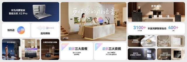 15系列正式发布易烊千玺代言PG电子麻将胡了2华为nova(图9) 15系列正式发布易烊千玺代言PG电子麻将胡了2华为nova(图9)